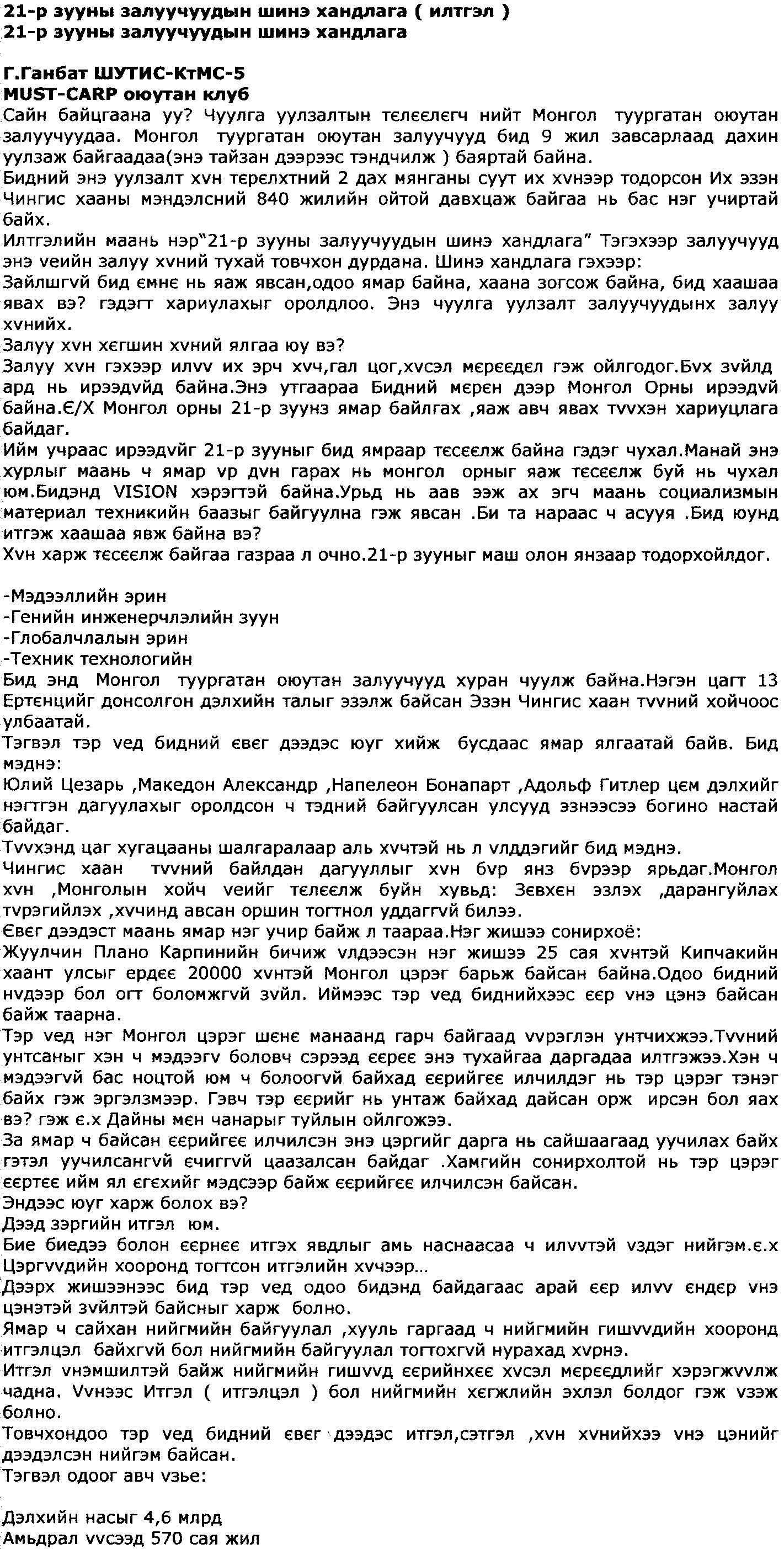 handlaga1.gif